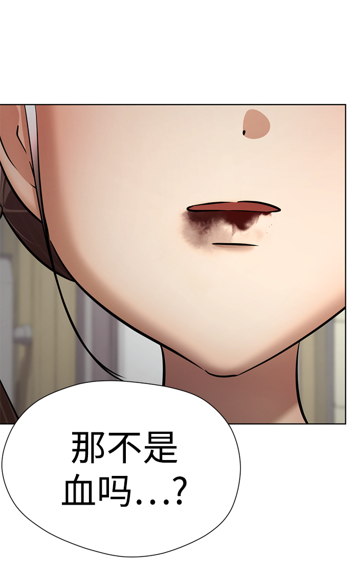 [第60话] 精神不正常的陈多美111