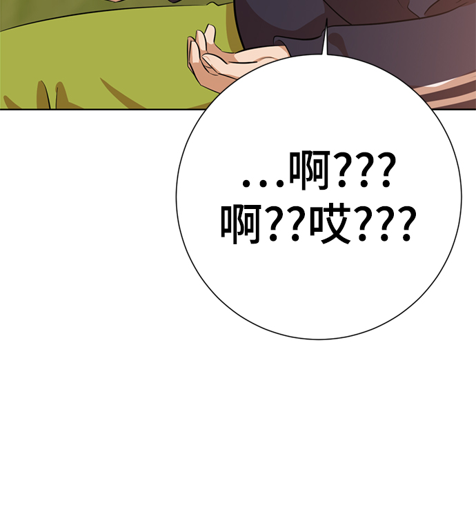 [第4话] 颜值男生登场119