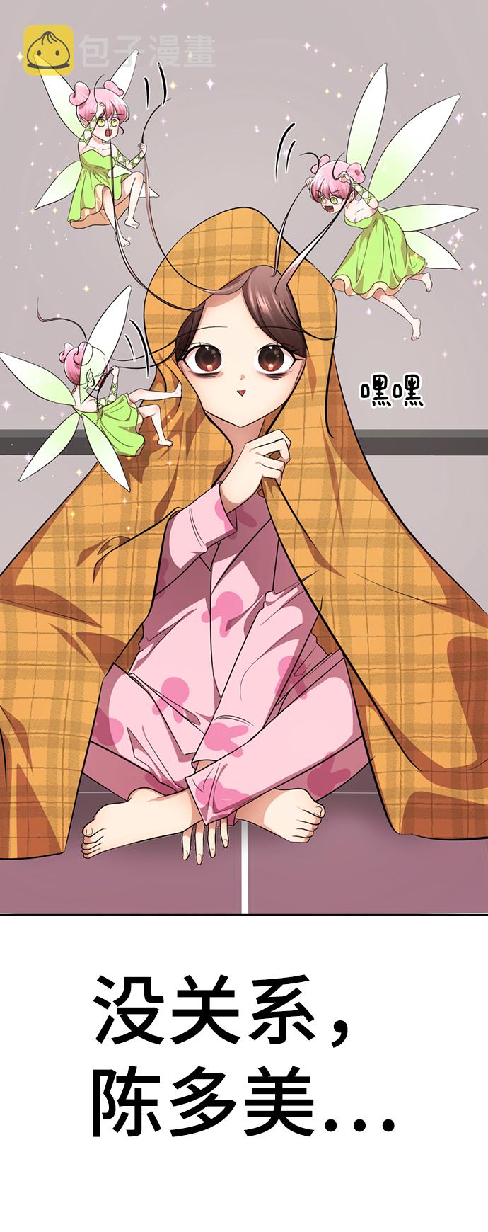 [第30话] 没有秘密66