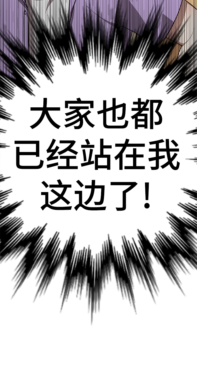 [第60话] 精神不正常的陈多美95