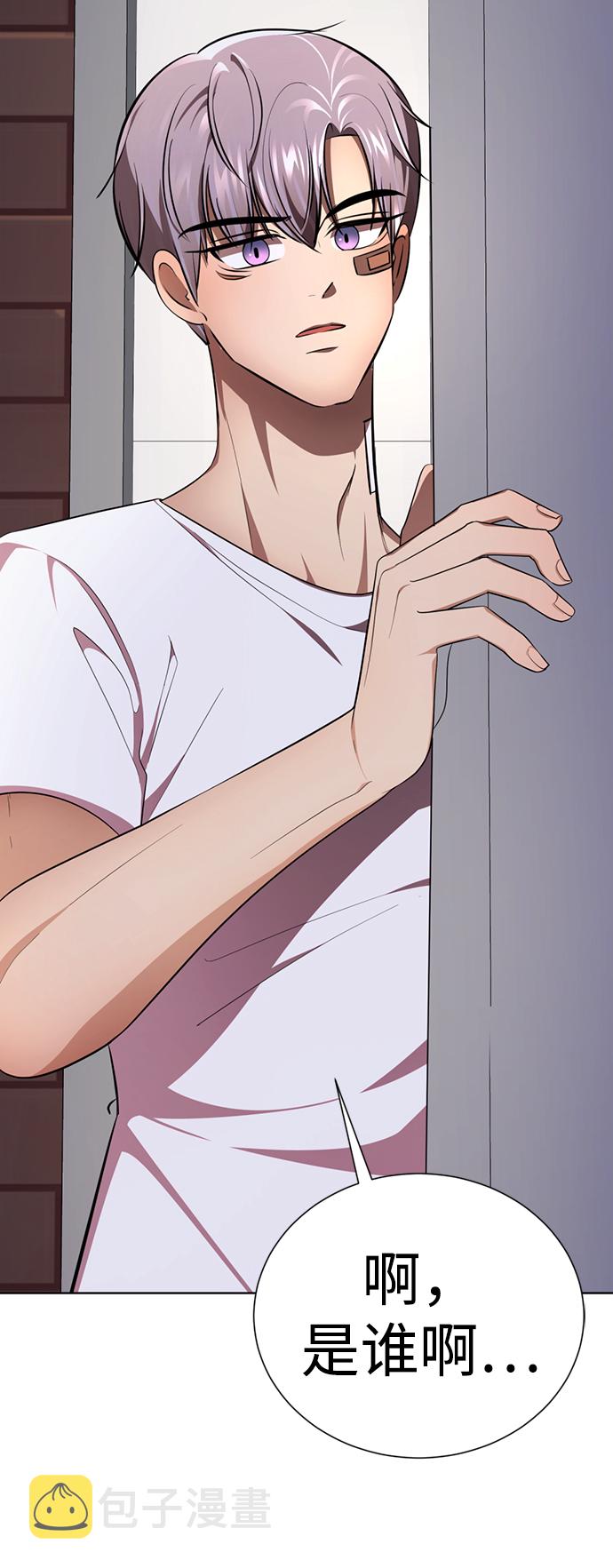 [第45话] 我做错什麽了，去XX的114