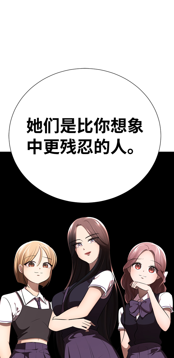 [第12话] 这里的疯子是我32