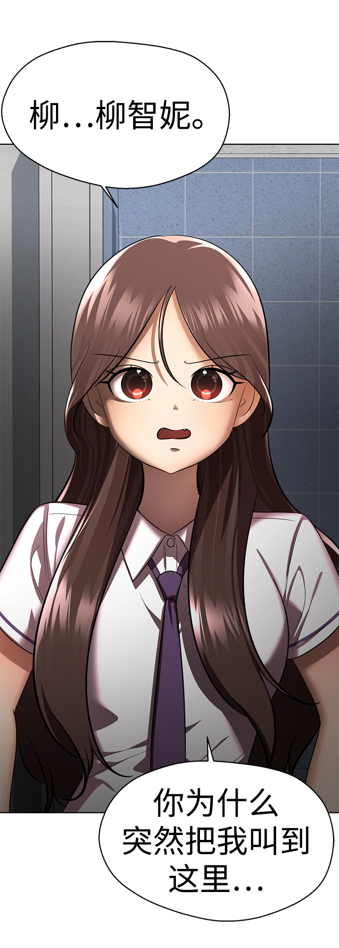 [第36话] 害怕27