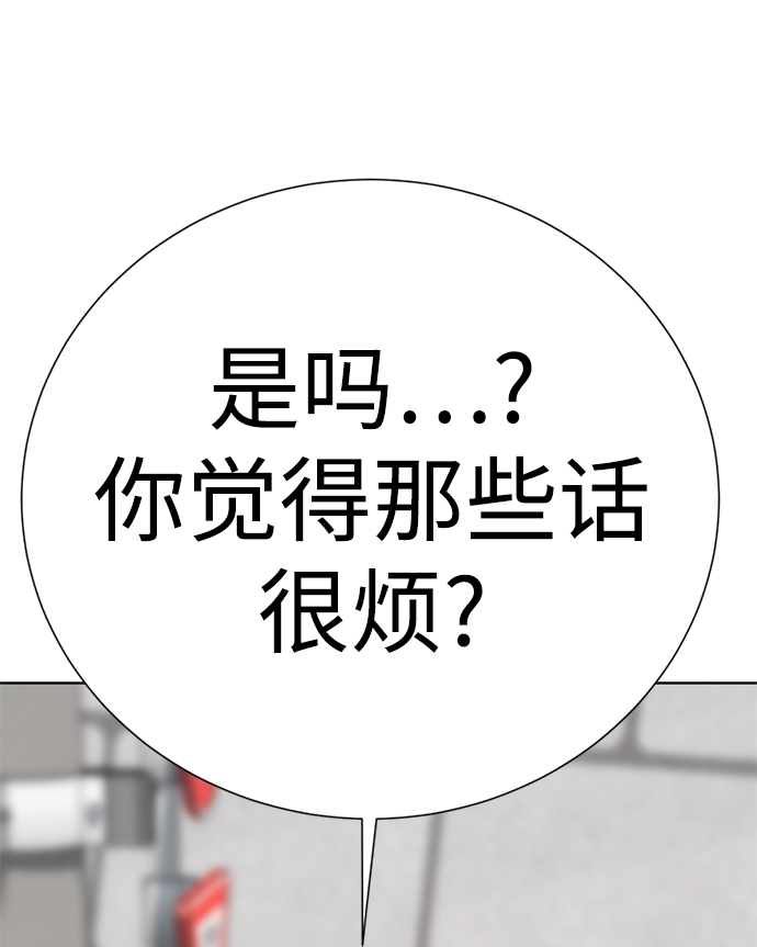 [第35话] 好久不见？74