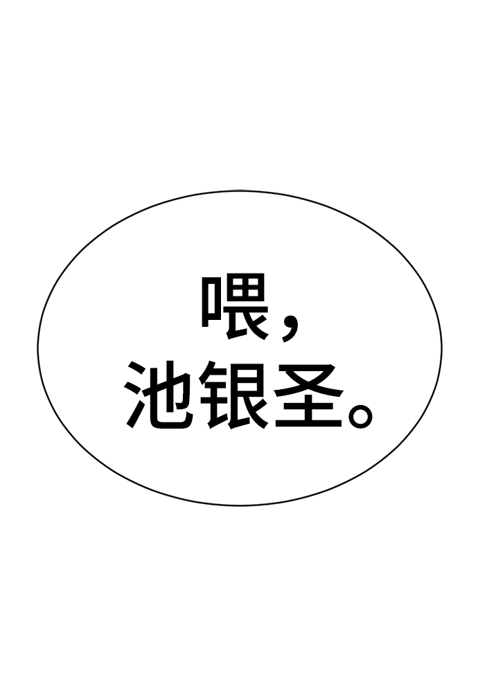 [第8话] 变丑116