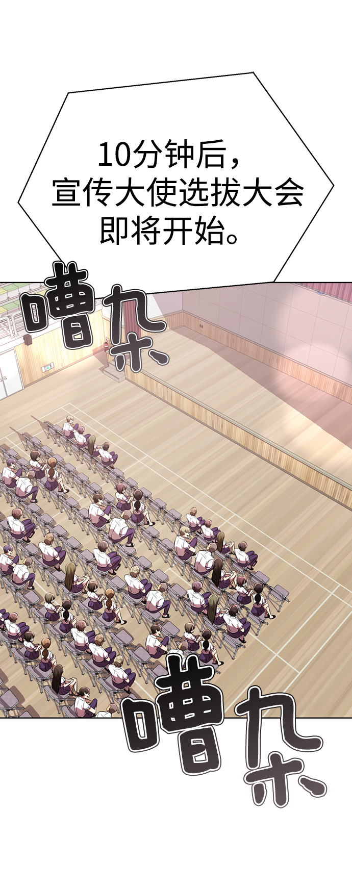 [第15话] 陈多美的觉醒26