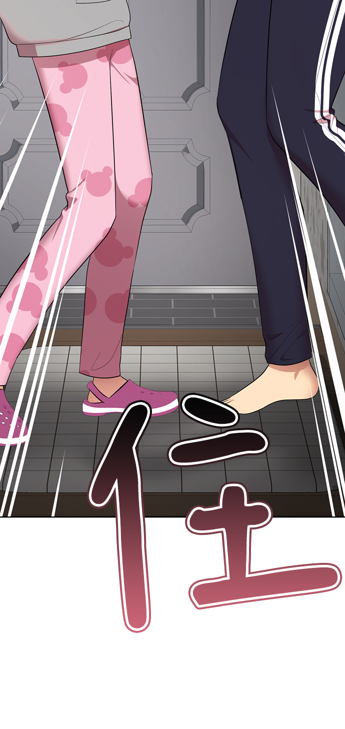 [第45话] 我做错什麽了，去XX的45