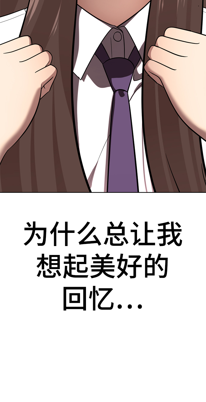 [第34话] 殷白浩转学过来了108