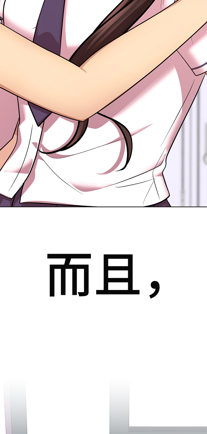 [第54话] 秘密舞台39