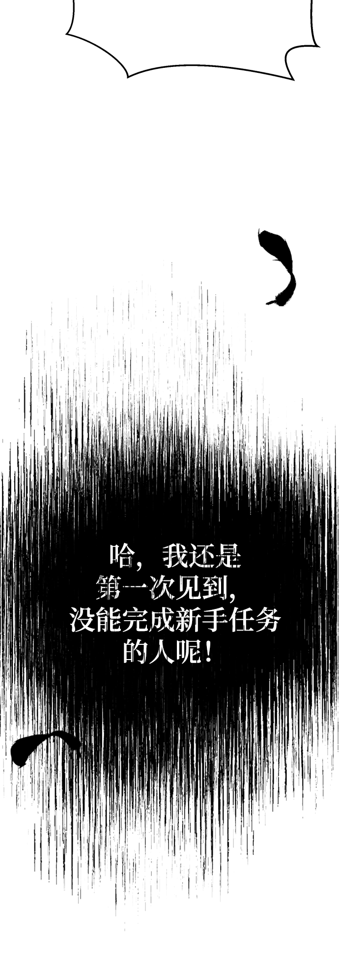 [第2话] 变漂亮163