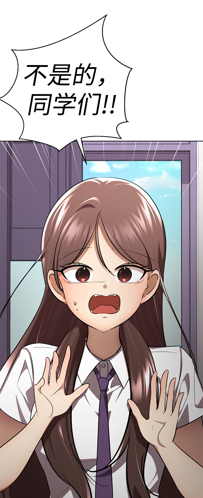 [第57话] 我也一起用吧42