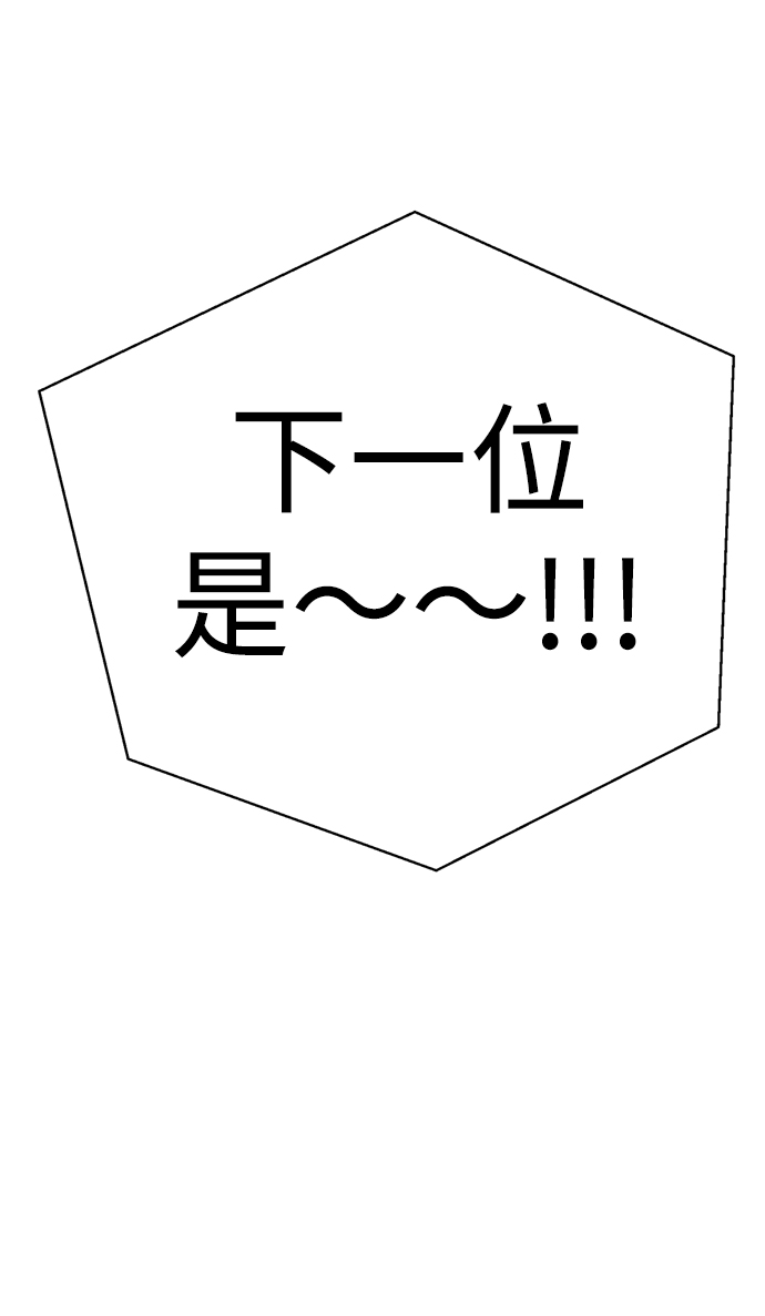 [第40话] 黄X伊小姐54
