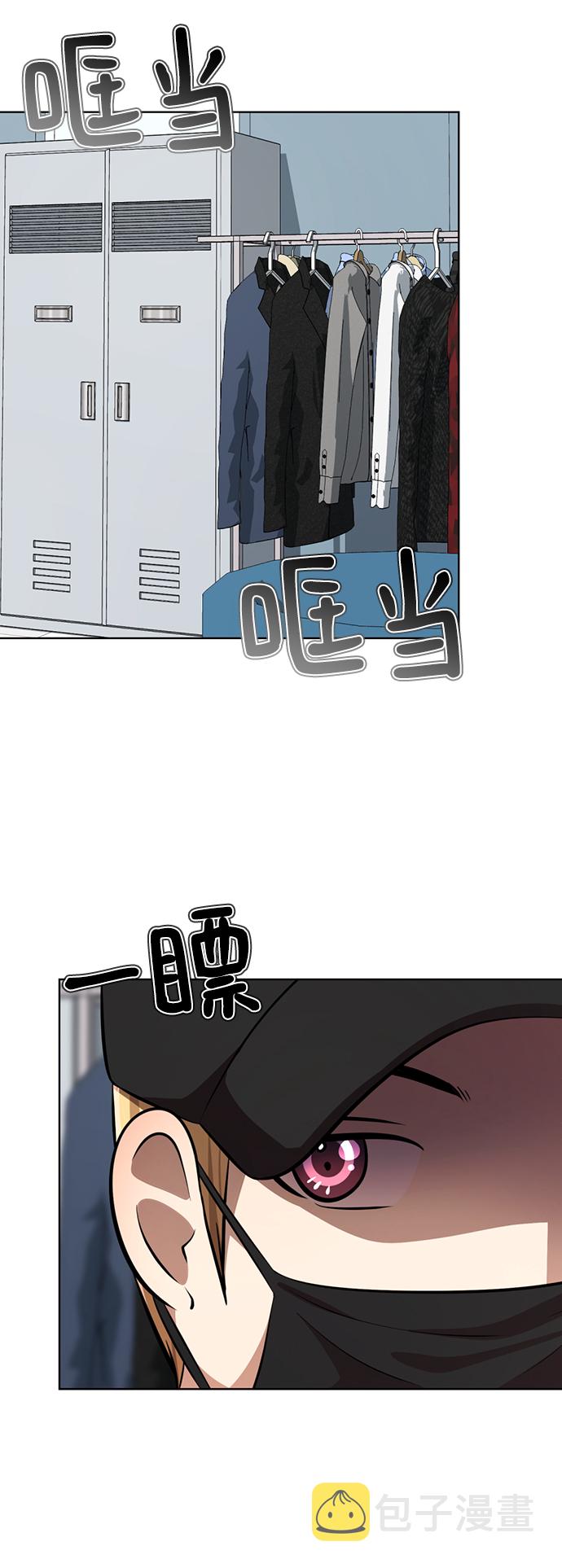 [第19话] “你跟我交往吧。”55