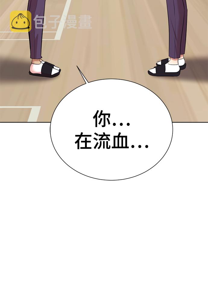 [第9话] 注意後方57