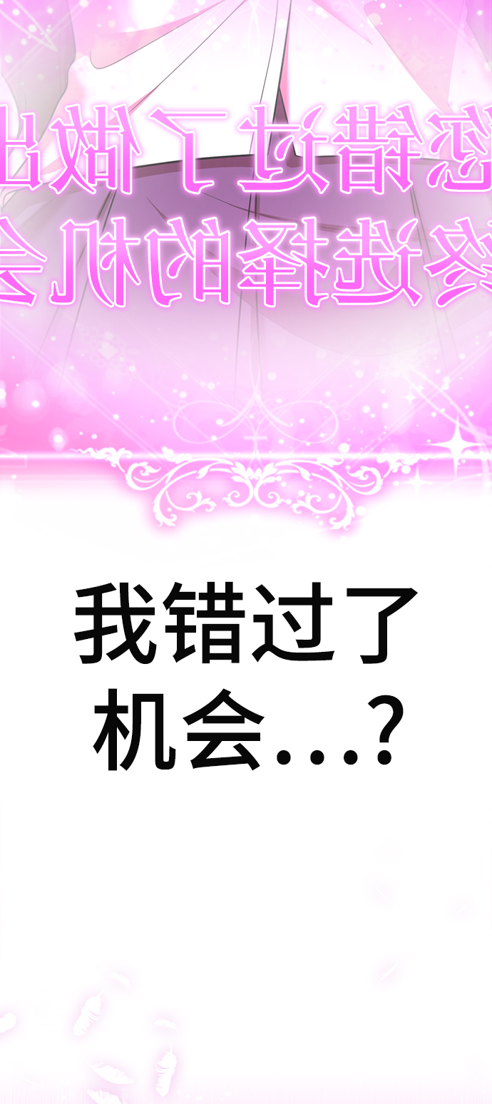 [第54话] 秘密舞台61