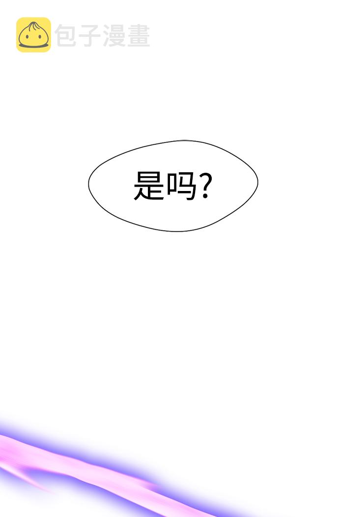 [第43话] 关注度超过了最大值60