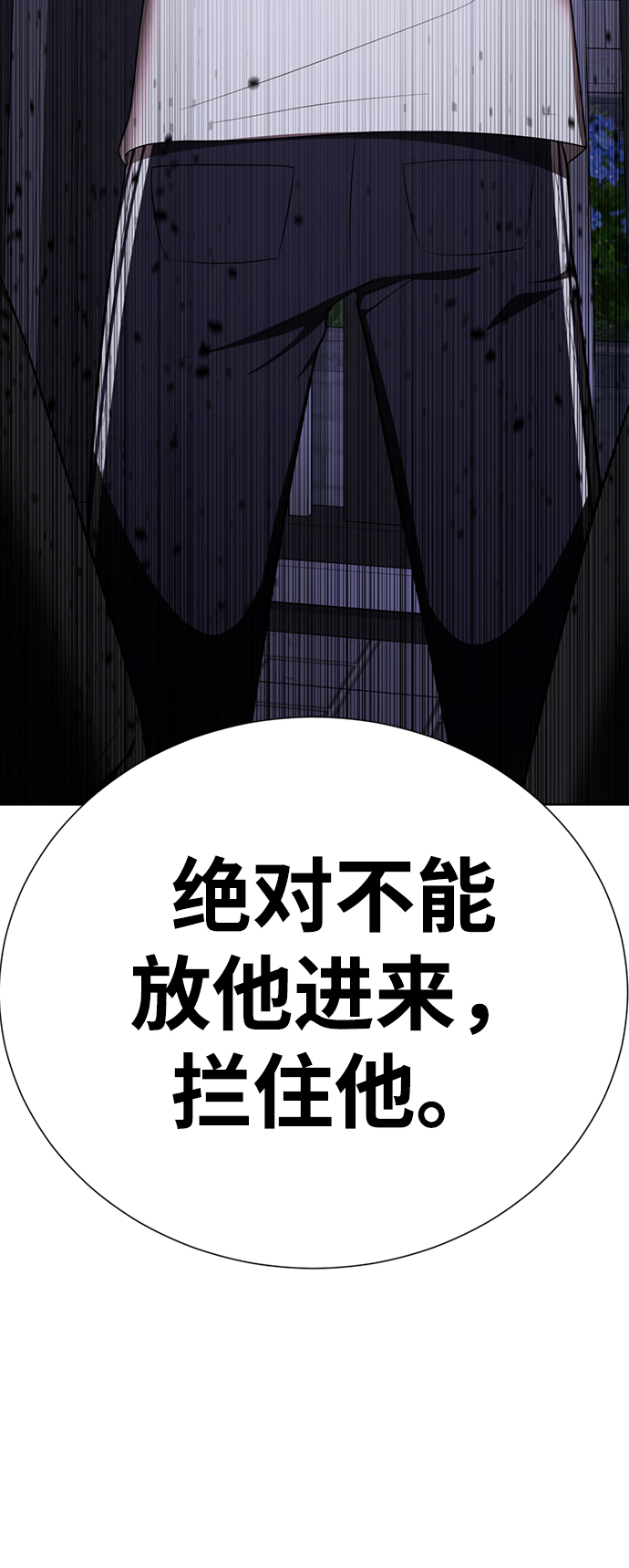 [第49话] “其实…”33