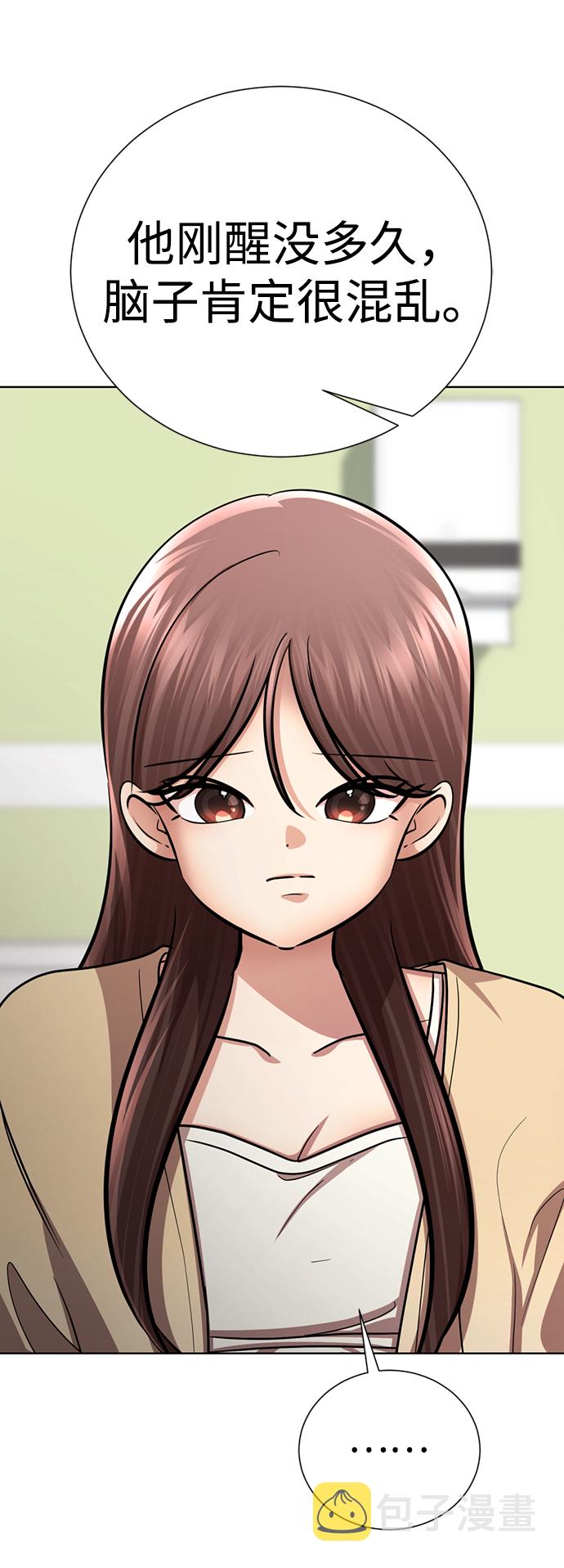 [第53话] 最终选择70