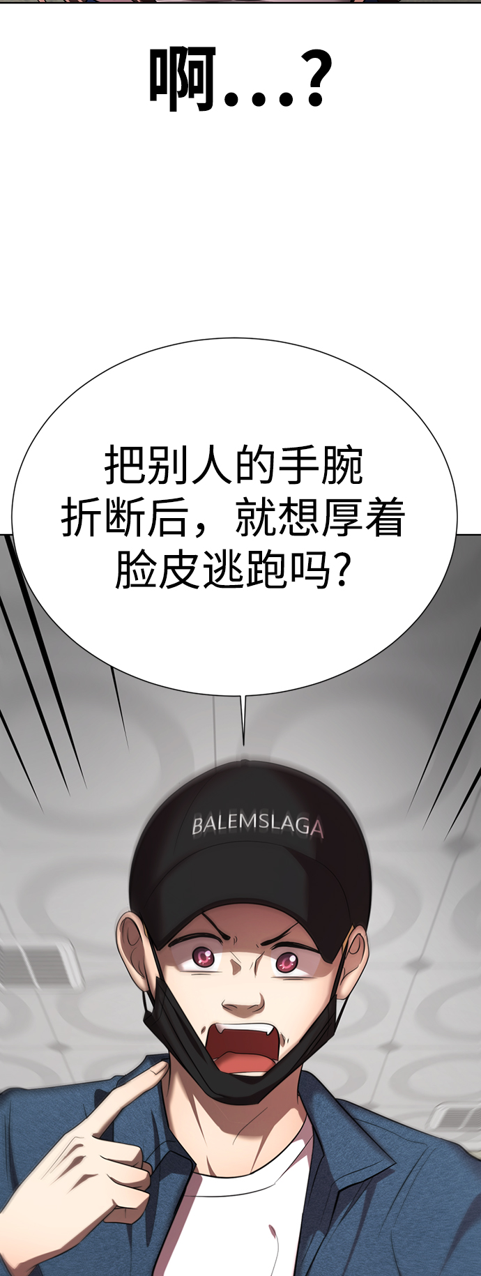 [第19话] “你跟我交往吧。”73