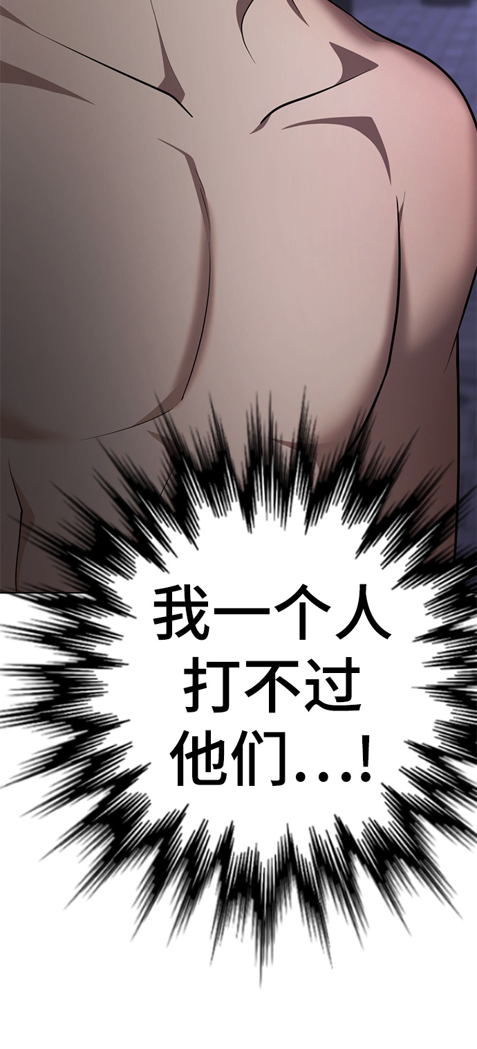 [第49话] “其实…”123