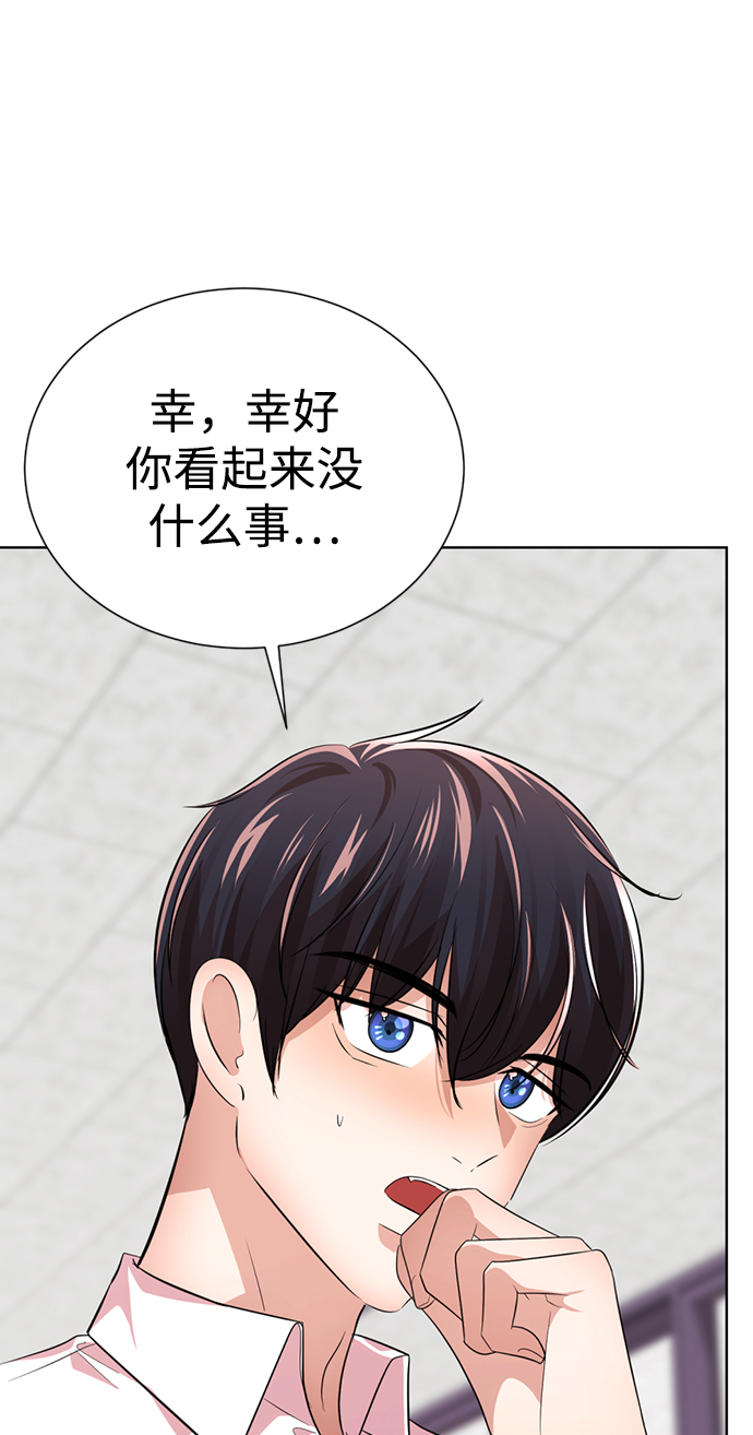 [第31话] 陈多美爆红34