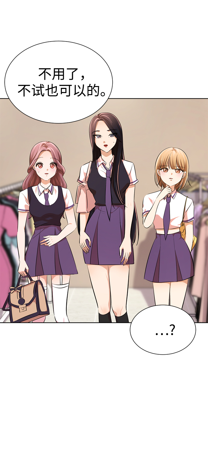 [第6话] 展示完全不一样的我92