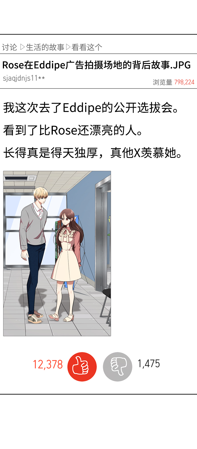 [第30话] 没有秘密123
