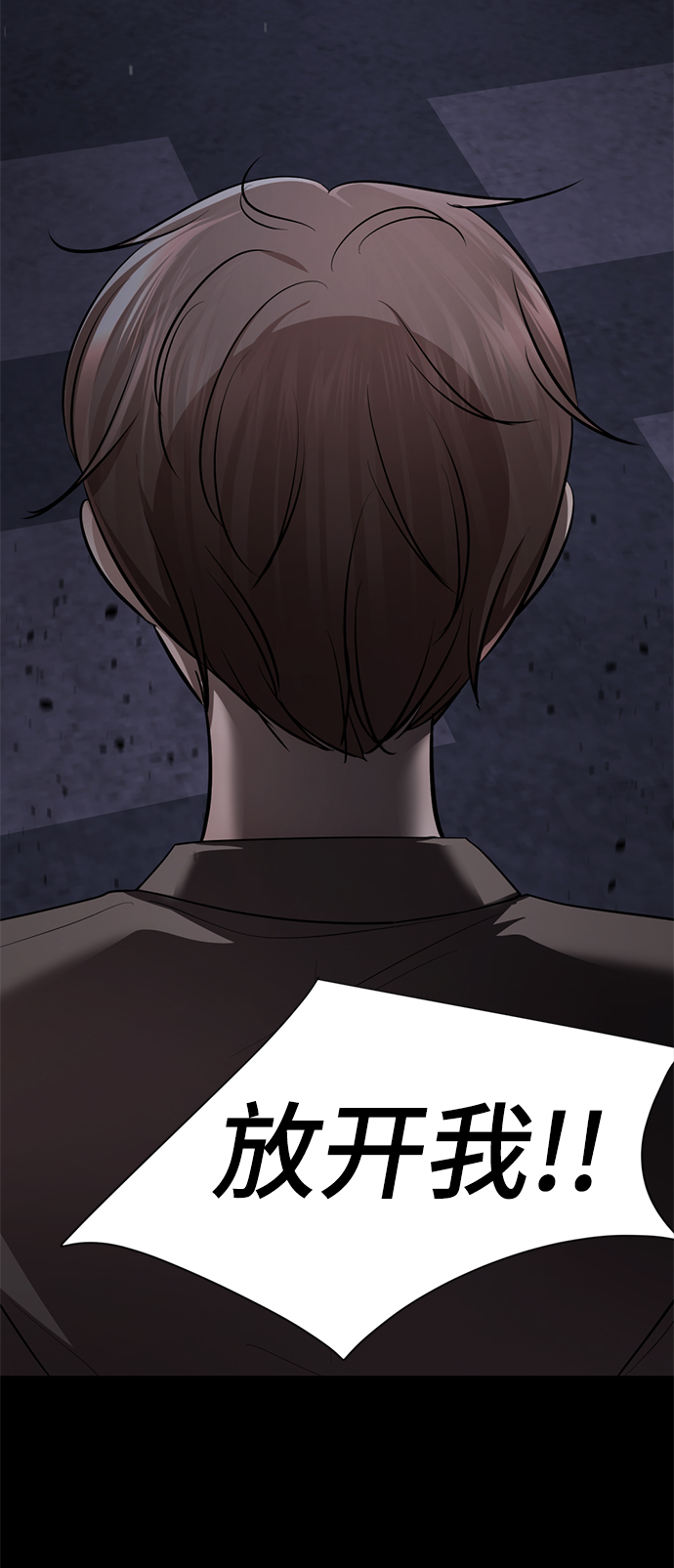 [第49话] “其实…”57