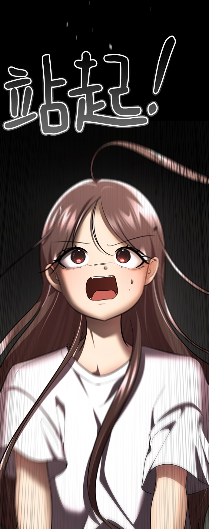 [第47话] 人渣中的人渣115