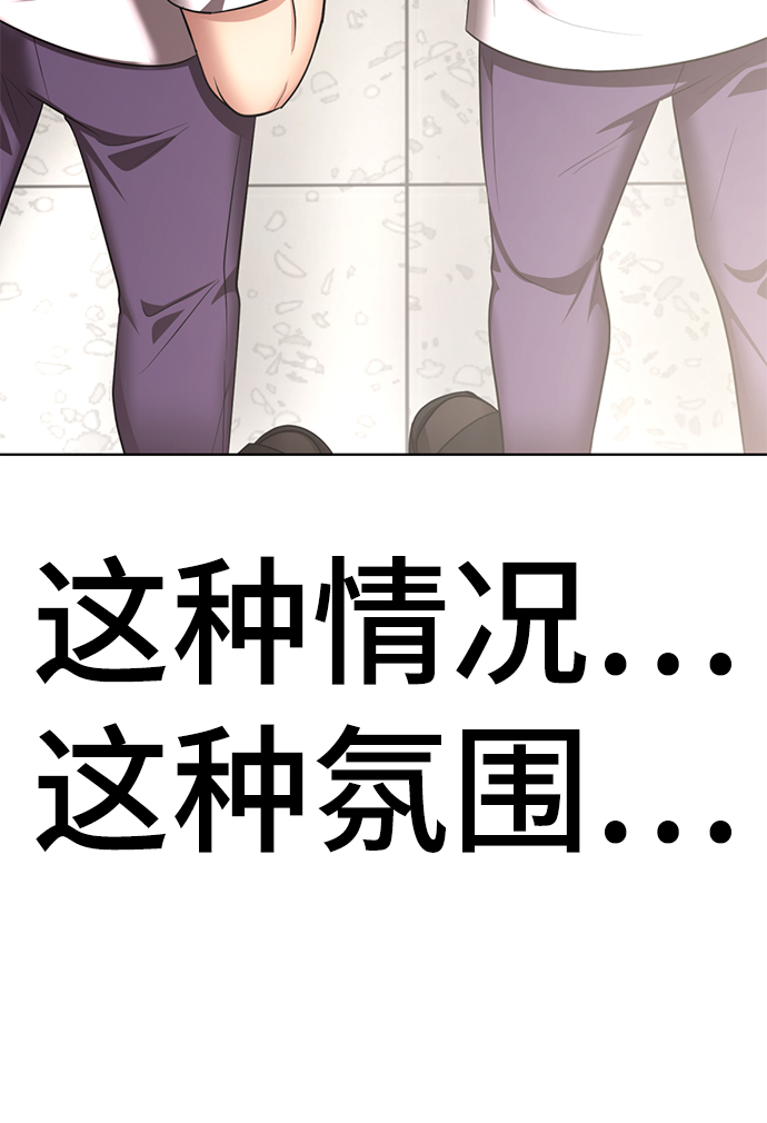 [第55话] 困难模式108