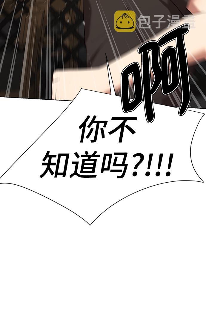 [第35话] 好久不见？40