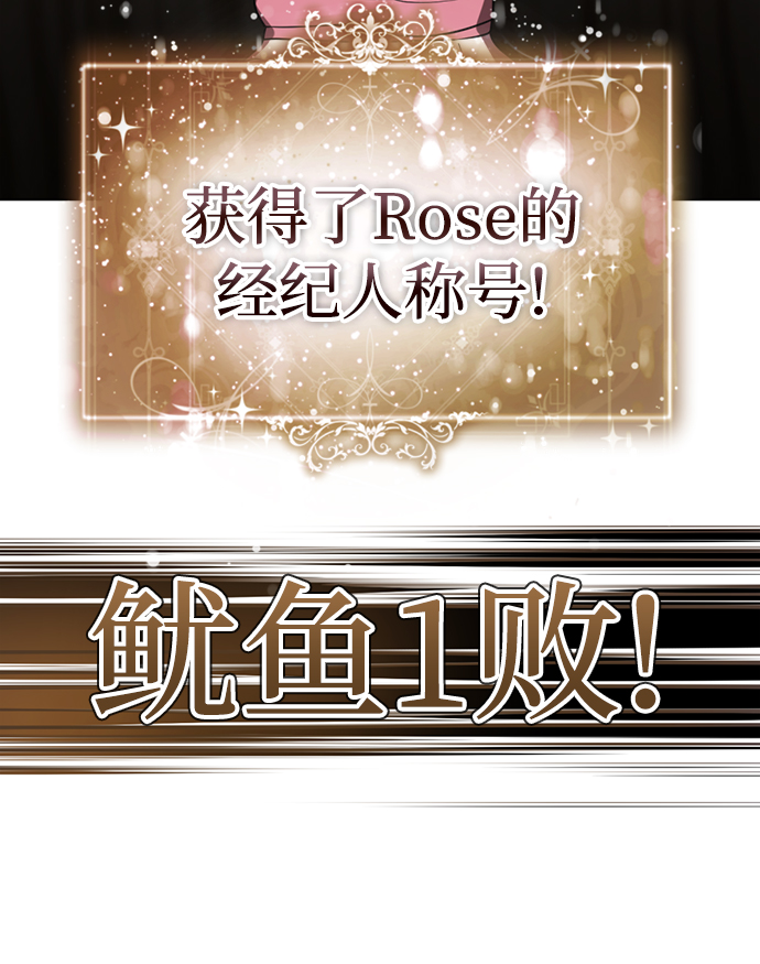 [第26话] 相对鱿鱼论101