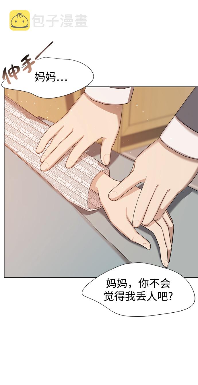 [第1话] 丑人至上129