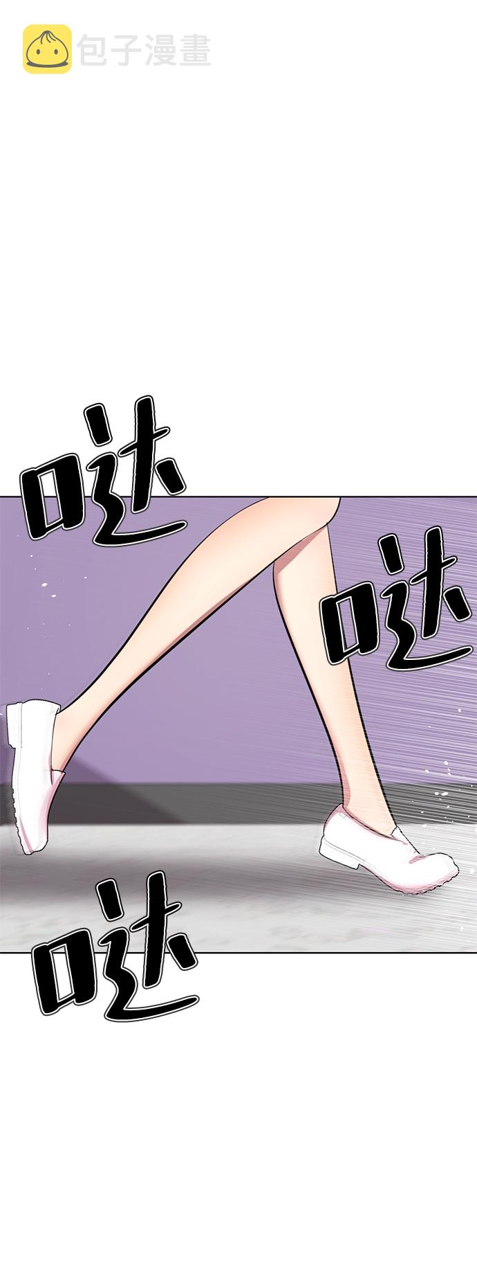 [第13话] 黑暗能力？14