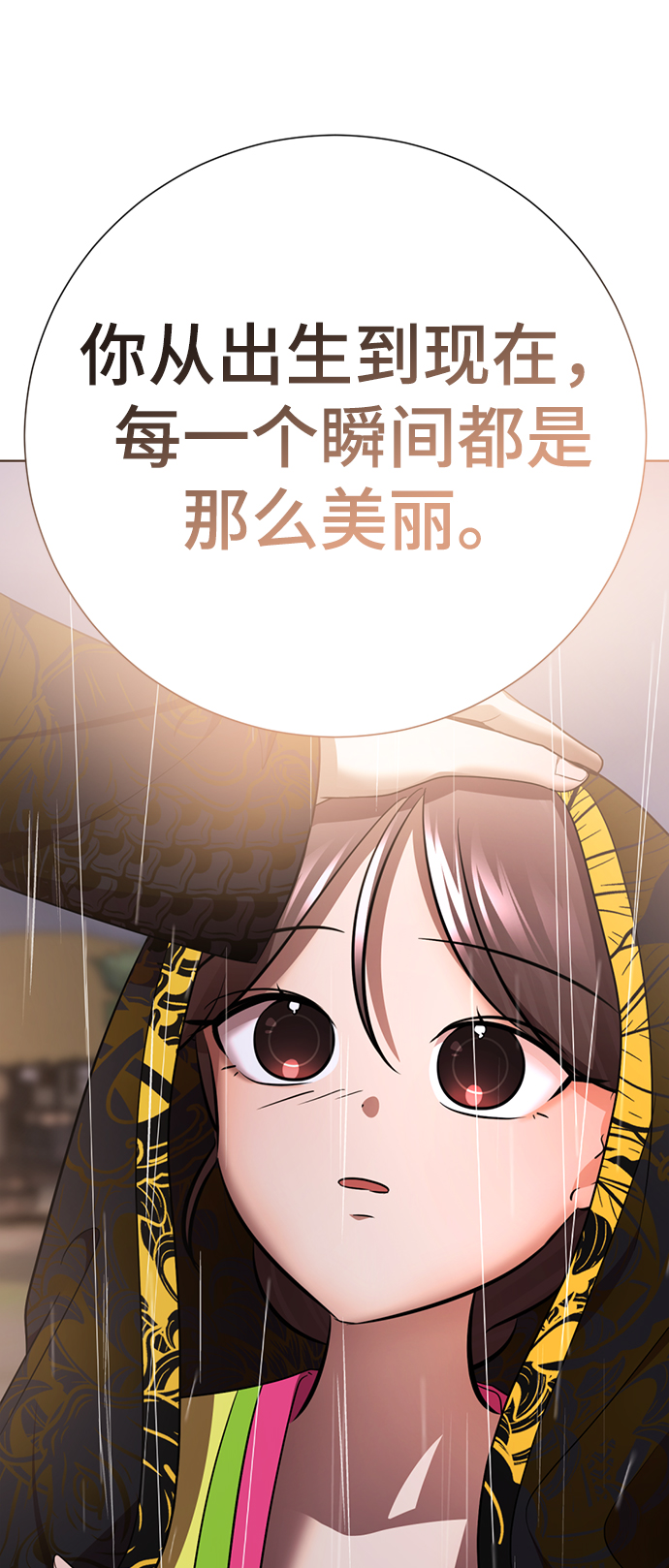 [第43话] 关注度超过了最大值94