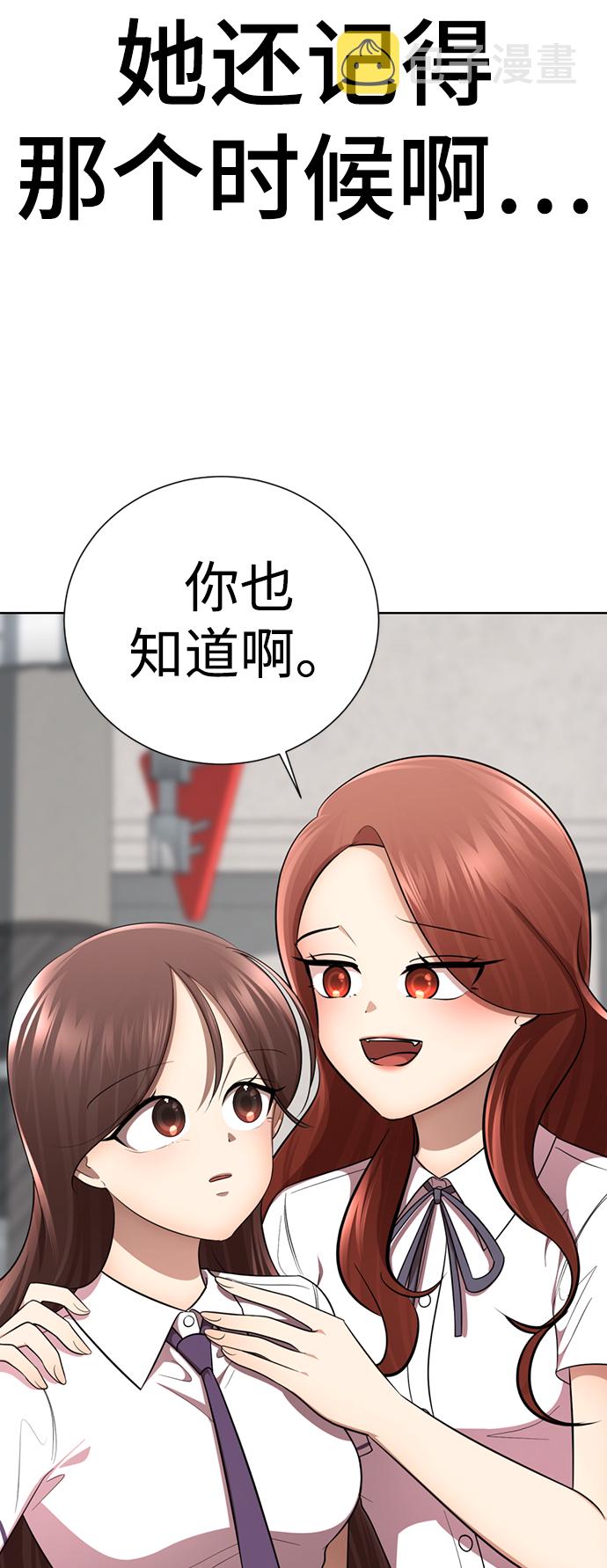 [第35话] 好久不见？106