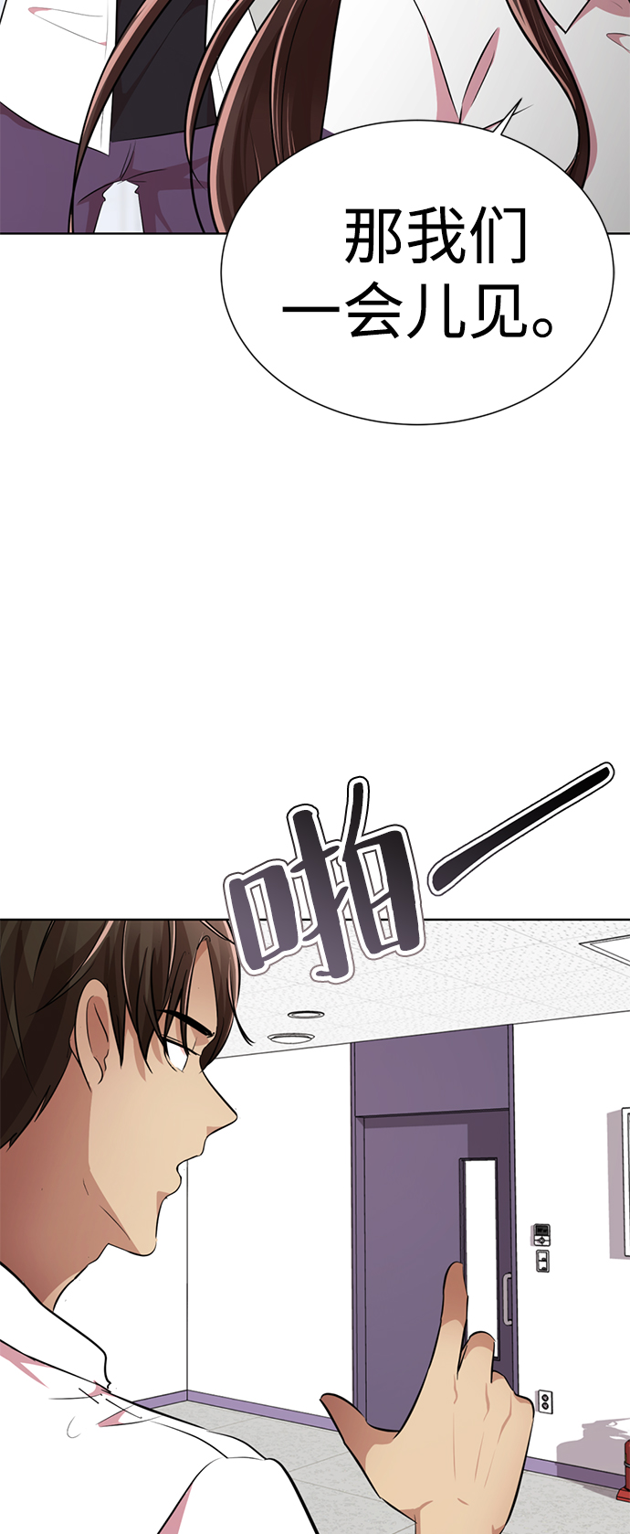[第9话] 注意後方149