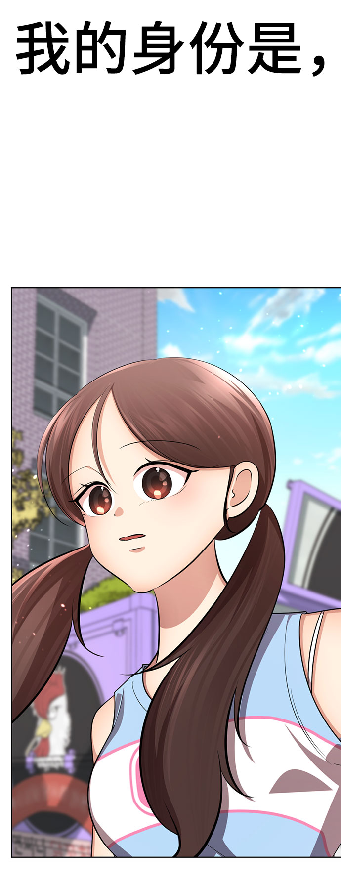 [第58话] 被夺走28