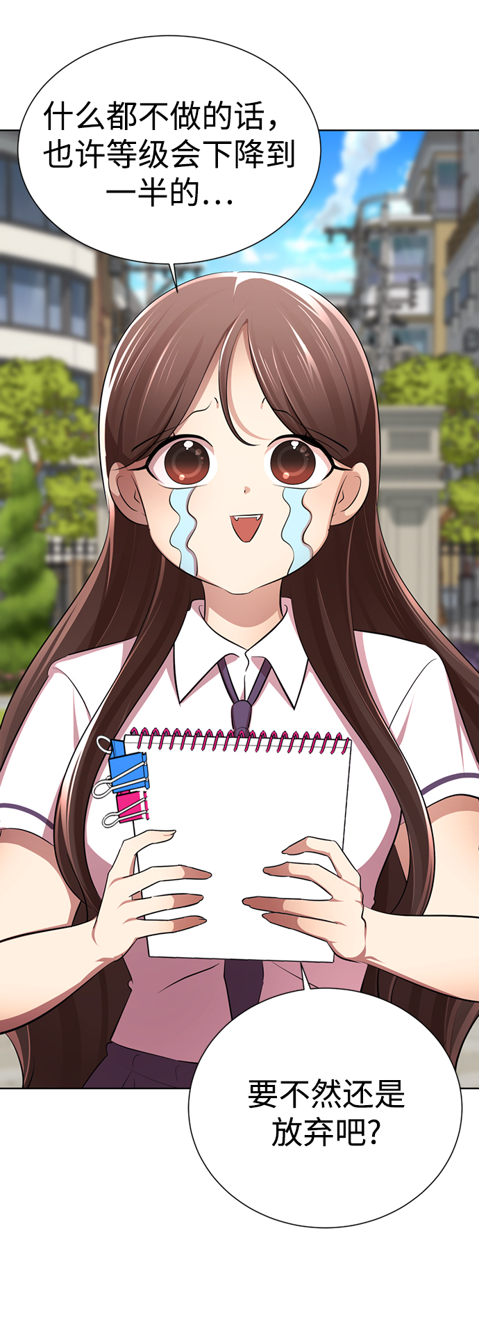 [第7话] 引诱颜值男生的方法！100