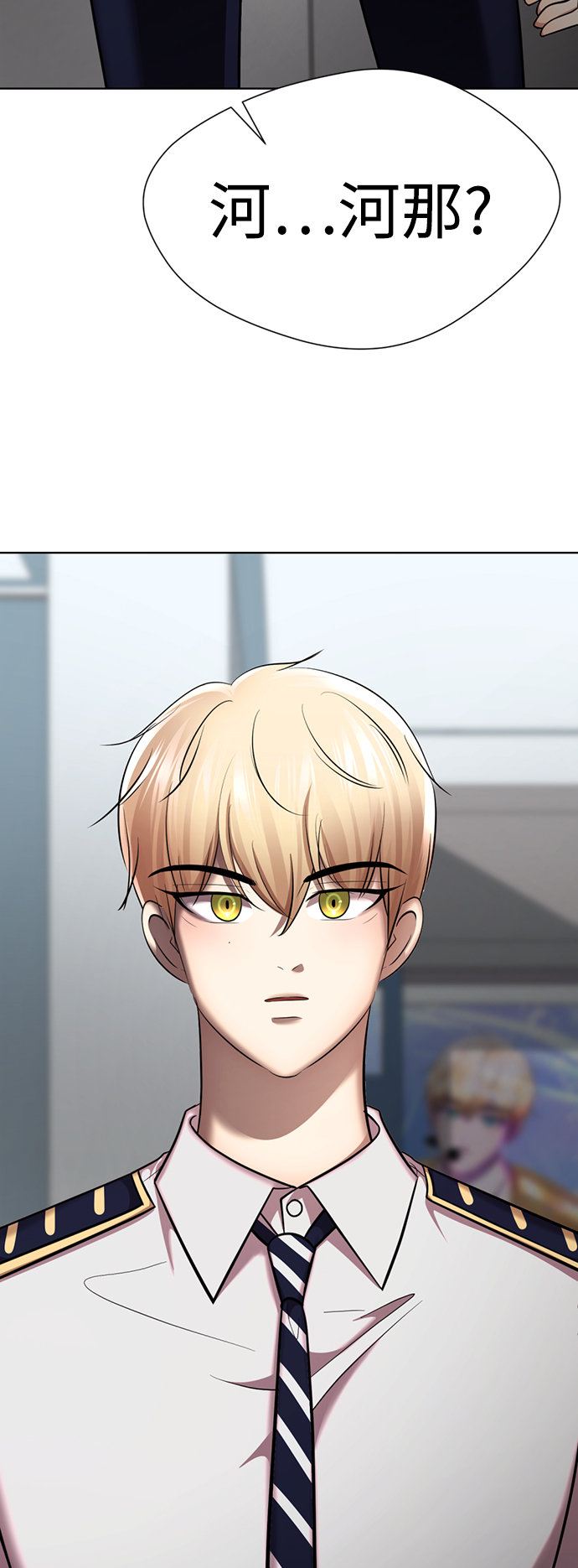 [第23话] 哎，不管了96