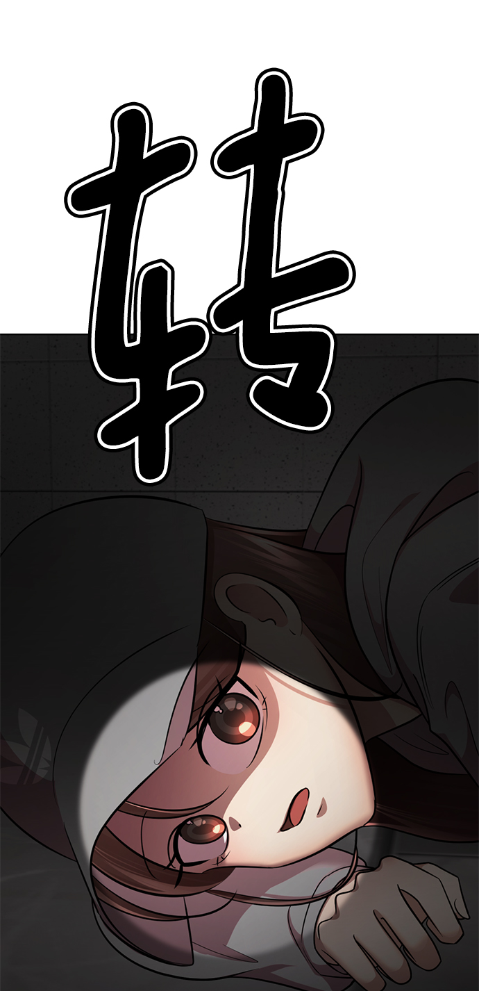 [第48话] 犯人39