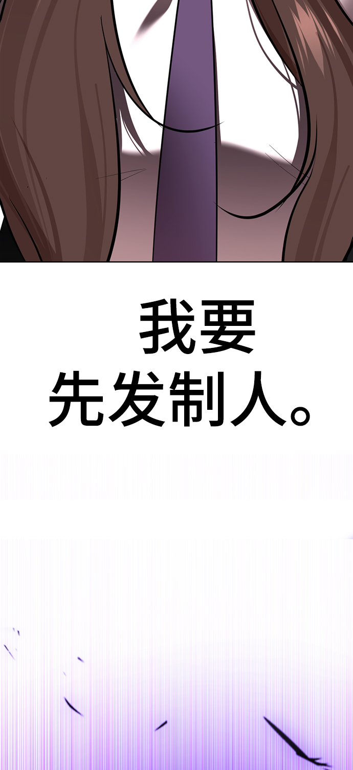 [第34话] 殷白浩转学过来了127