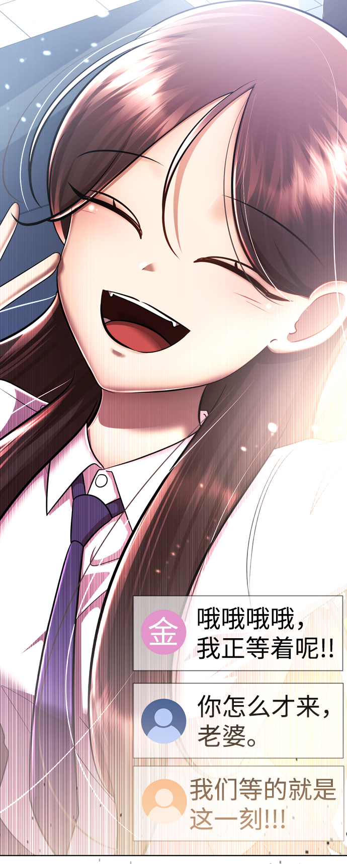 [第36话] 害怕128