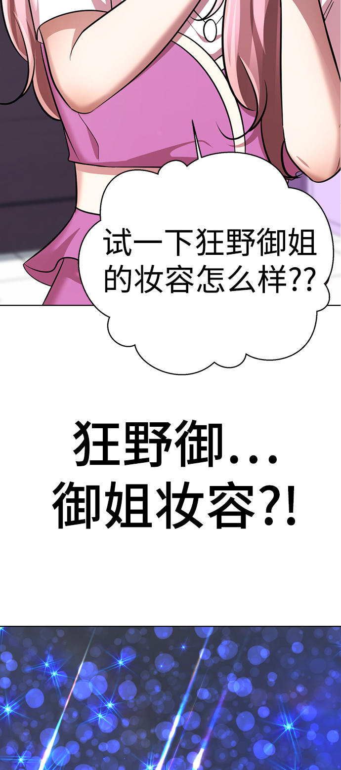 [第27话] 哎，你真讨人喜欢~117