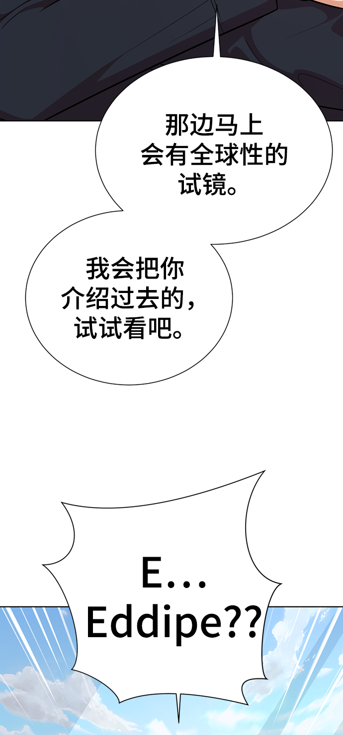 [第26话] 相对鱿鱼论16