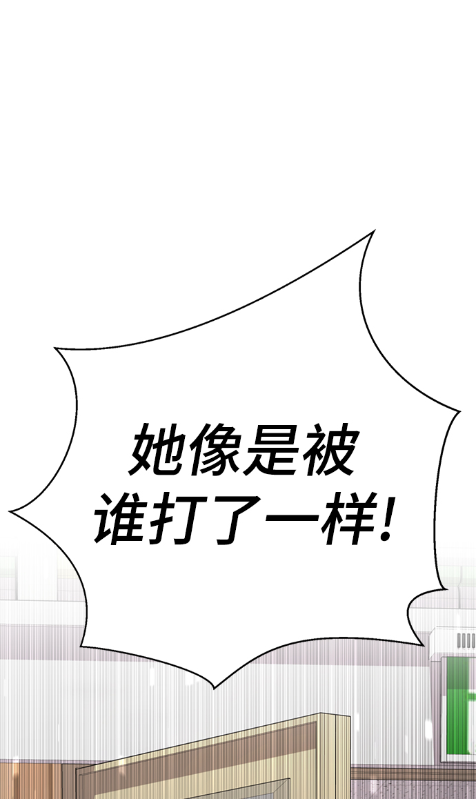 [第60话] 精神不正常的陈多美112