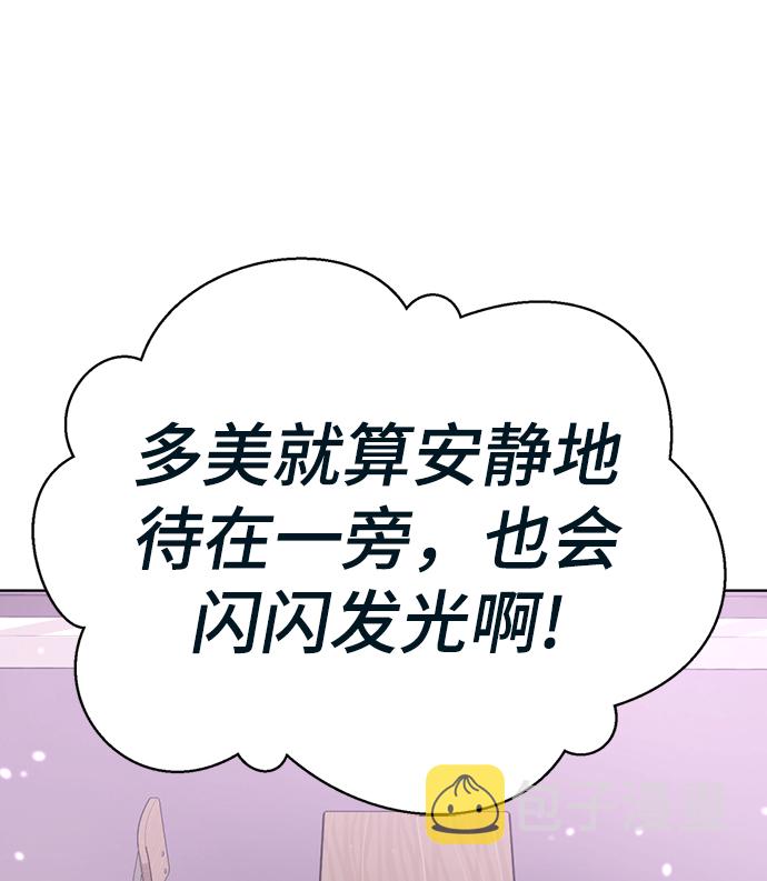 [第56话] 木偶剧77