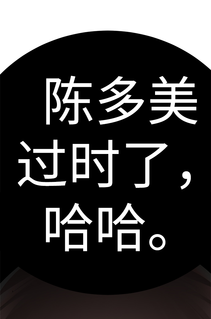 [第55话] 困难模式90