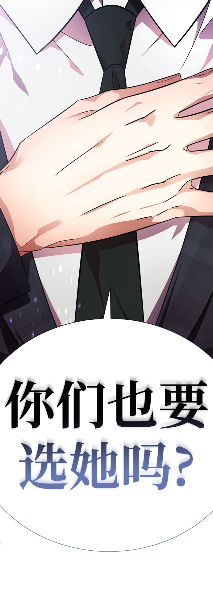 [第30话] 没有秘密6