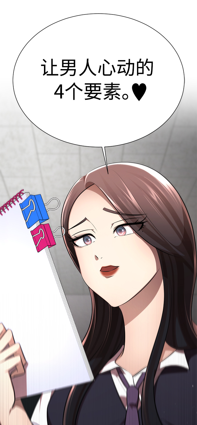 [第12话] 这里的疯子是我97